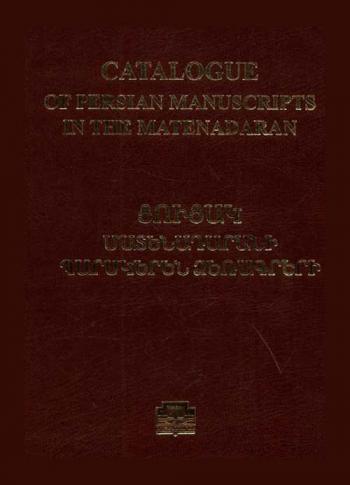  Catalogue of Persian manuscripts in the Matenadaran = C̕owc̕ak Matenadarani parskeren jeṙagreri