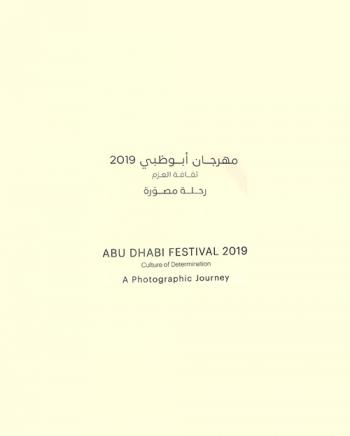  Abu Dhabi Festival 2019 : culture of determination : a photographic journey = مهرجان أبوظبي2019 : ثقافة العزم رحلة الصورة