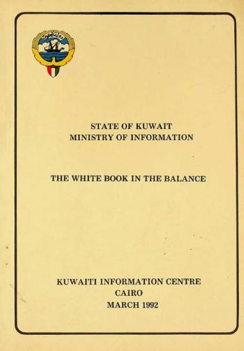 The white book in the balance