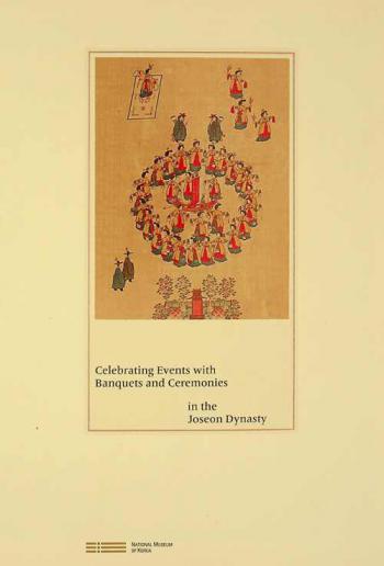  Celebrating events with banquets and ceremonies in the Joseon dynasty