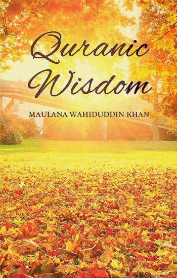  Quranic wisdom