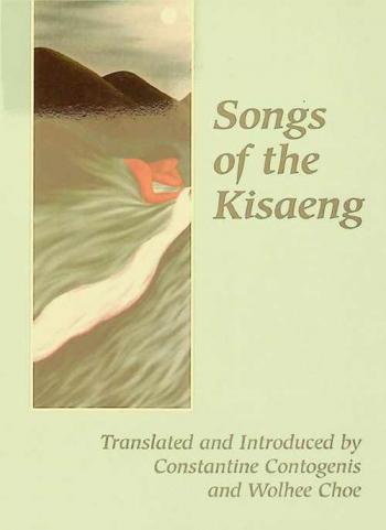  Songs of the Kisaeng : courtesan poetry of the last Korean dynasty