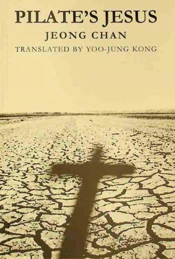 Pilate's Jesus