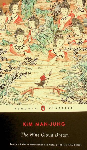 The nine cloud dream