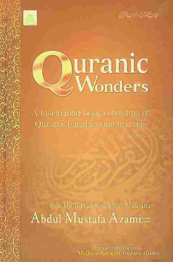  Quranic wonders