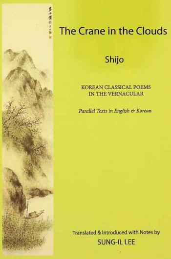  The Crane in the Clouds : Shijo : Korean Classical Poems in the Vernacular ; Parallel Texts in English & Korean ; translated & introduced with notes by Sung-Il Lee