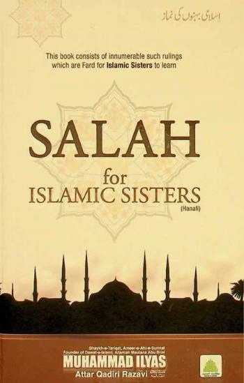 Salah for islamic sisters