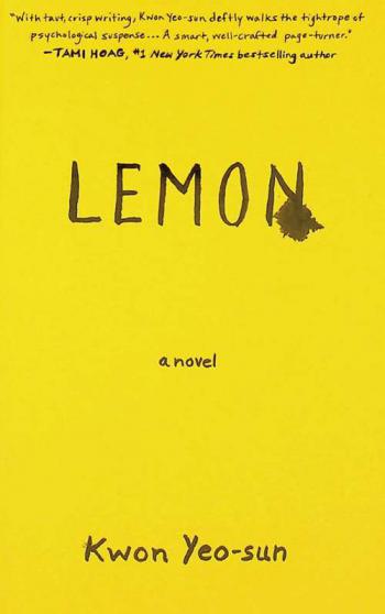 Lemon : a novel