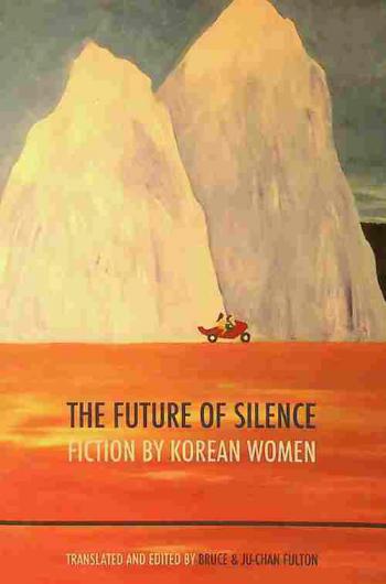  The future of silence : fiction by Korean women