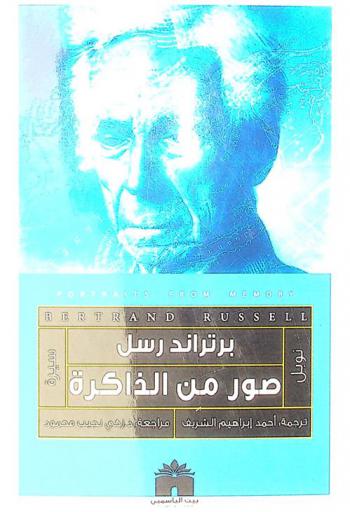  صور من الذاكرة