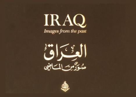  العراق : صور من الماضي = Iraq : images from the past