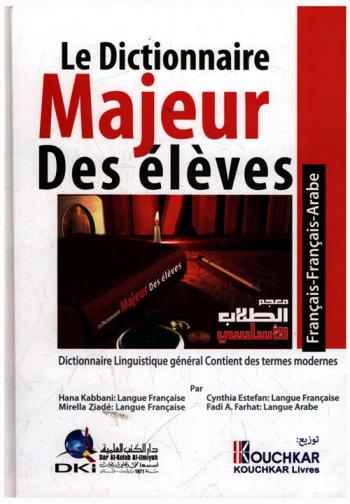 معجم الطلاب الأساسي : فرنسي-فرنسي-عربي : قاموس لغوي عام يشتمل على ألفاظ ومصطلحات مستحدثة = Le dictionnaire majeur des eleves : francais-francais-arabe : dictionnaire linguistique general contient des termes modernes