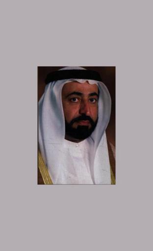  المنهج الفكري والثقافي للشيخ الدكتور سلطان بن محمد القاسمي