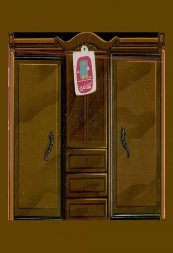  خزانة الملابس