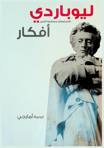 أفكار