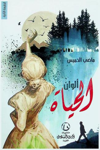  ألوان الحياة : إبداعاتك .. روحك .. قيمتك .. عملك .. احتياجاتك