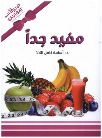  مفيد جدا
