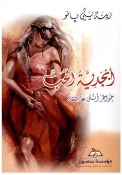  مدينة الوديان ..