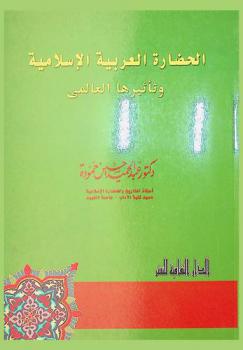 حجاب : شعر = Veil : poetry