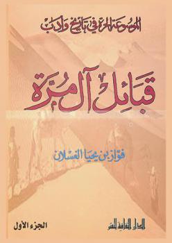 مناخ العشق