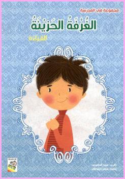  52 توكيدة أسبوعية وأساليب عملية أخرى لإطلاق العنان لقوة عقلك الباطن