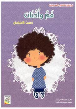  كيف تقطع علاقتك بهاتفك