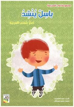  لديك 8 ثوان فقط : أسرار للتواصل في عالم مشتت