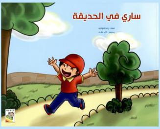  شفرة العقل غير العادي : عشرة قوانين غير تقليدية لإعادة تعريف حياتك والنجاح بشروطك الخاصة