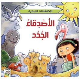  دليل الأسرة الشامل للتعامل مع الفصام