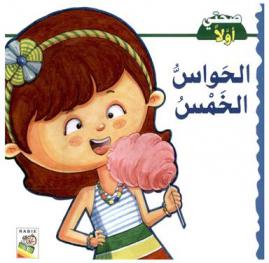 القيادة والخداع الذاتي : الخروج من الصندوق