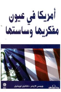  أجنحة مزهرة : مبادئ وقيم نحو التغيير الإيجابي