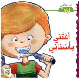  القوة الجديدة لقراءة الوجه