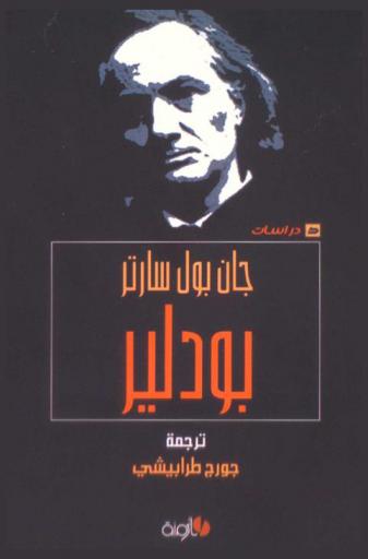  بولدير