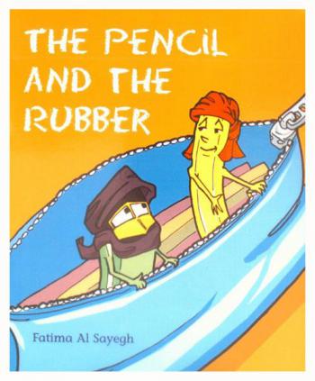  The pencil and the rubber