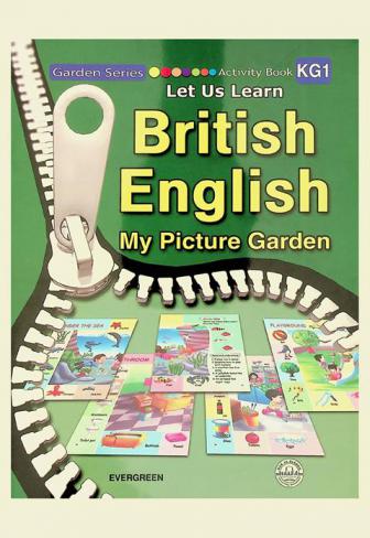  My picture garden KG1