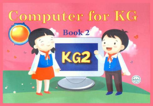  Computer for KG