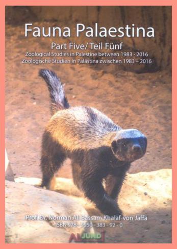 Fauna Palaestina = حيوانات فلسطين