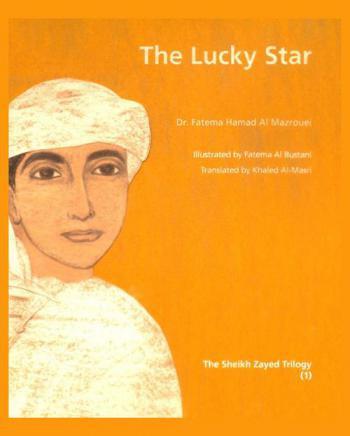 The lucky star