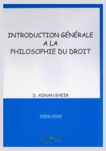 Introduction générale à la philosophie du droit