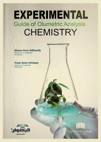  Experimental guide of volumetric analysis chemistry