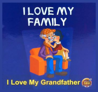  I love my grandfather