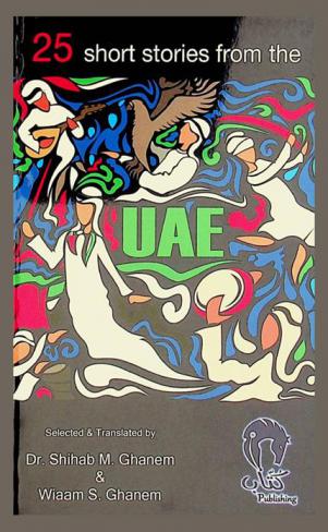 25 short stories from the United Arab Emirates