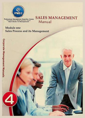  Sales management manual \Module one\ : sales process and its management