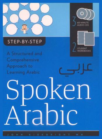  Spoken Arabic : step-by-step : a structured and comprehensive approach to learning Arabic