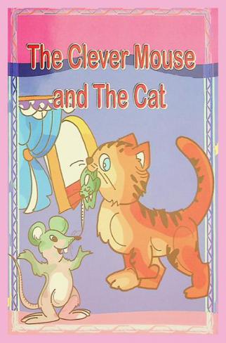  The clever mouse and the cat