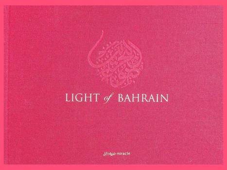 Light of Bahrain : third in a series of three 'Love, life & light of Bahrain'
