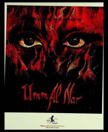  Umm al nar