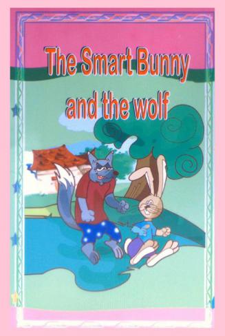  The smart bunny and the wolf