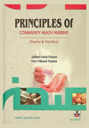  Principles of community health nursing : theory & practice = أساسيات تمريض صحة المجتمع : الناحية النظرية والعملية