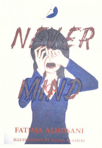  Never Mind !!!